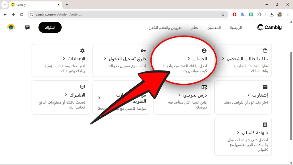 الحصول على عرض كامبلي