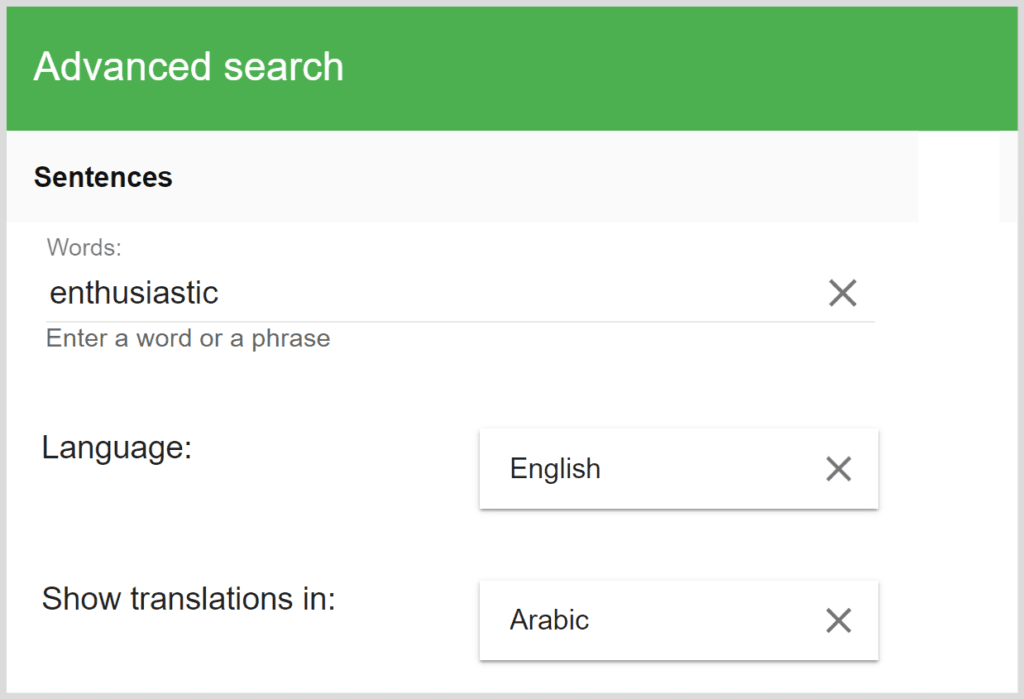 موقع تتويبا للجمل الانجليزية ونطقها