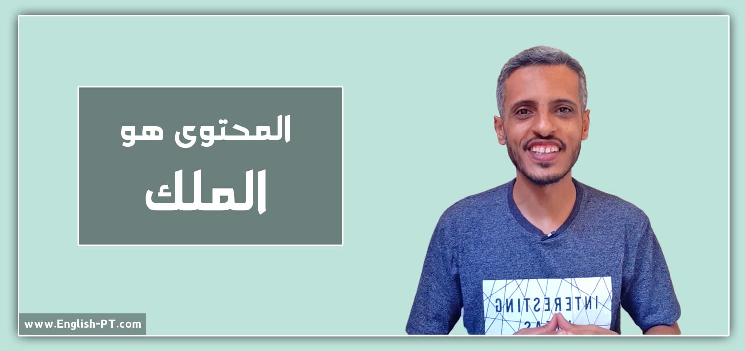 اكتساب كلمات انجليزية جديدة